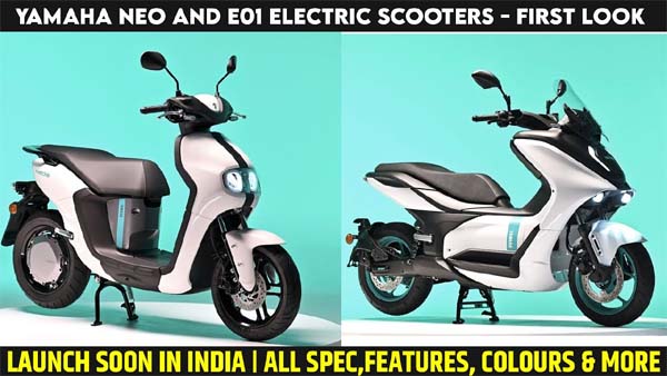 Yamaha Electric Scooter