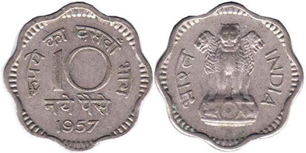 10 paise coin