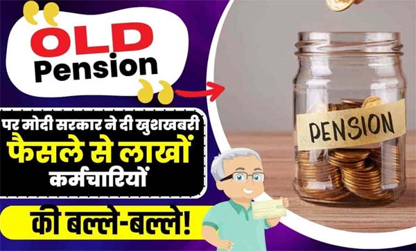 old pension scheme