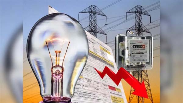 Bijli Bill Mafi Yojana 2023