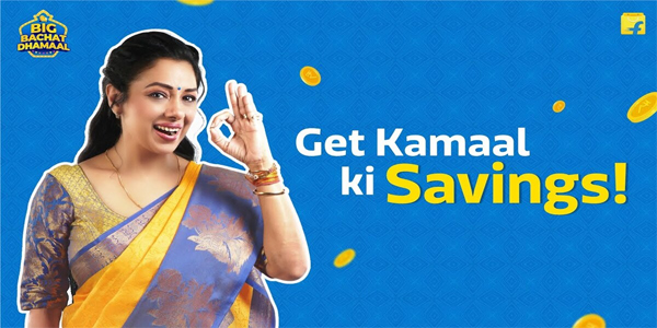 Flipkart Big Bachat Dhamaal Sale