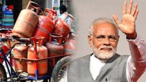 free LPG Cylinder